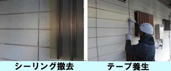 �V�[�����O�P���@�e�[�v�{��