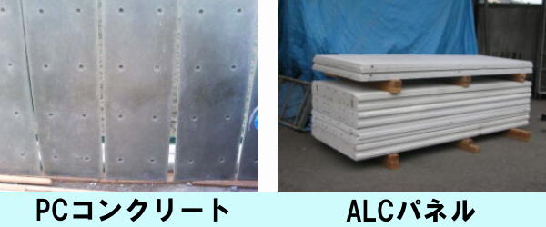PC�R���N���[�g�@ALC��