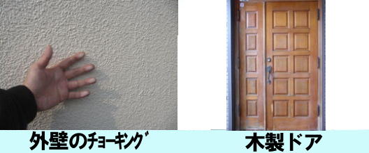 �O�ǂ̃`���[�L���O�@�ؐ��h�A
