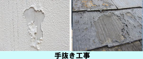 �蔲���H��
