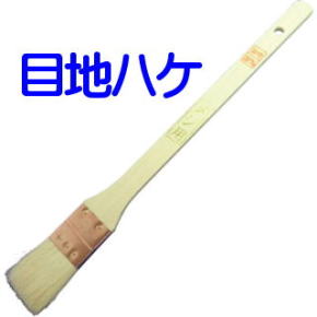 �ڒn�n�P