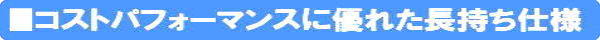 �R�X�g�p�t�H�[�}���X